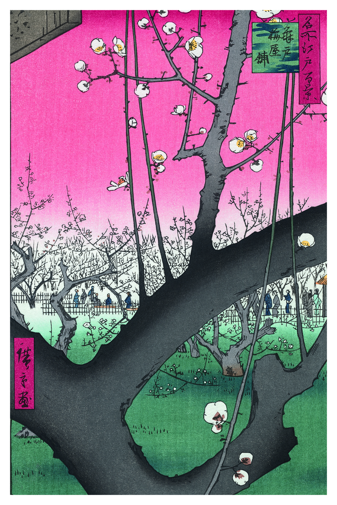 Utagawa Hiroshige: “Il Giardino dei susini a Kameido”